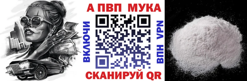 Alfa_PVP Соль  Дигора 