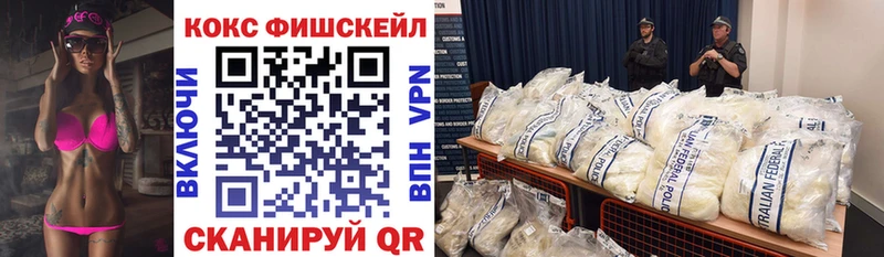 КОКАИН Эквадор где продают наркотики Дигора