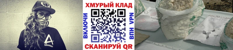 Героин гречка Дигора