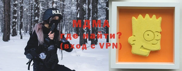 гашик Бугульма