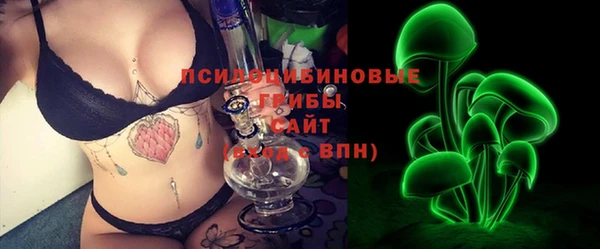 альфа пвп VHQ Бородино