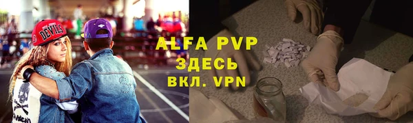 гашик Бугульма