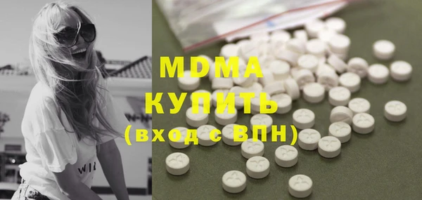 прущие грибы Бронницы