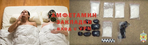 альфа пвп VHQ Бородино