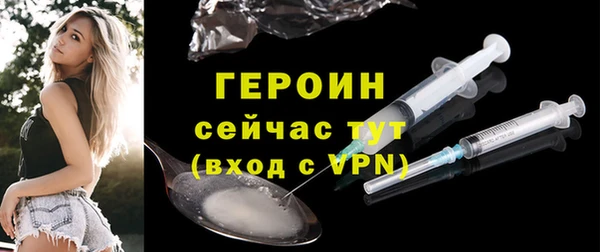 альфа пвп VHQ Бородино