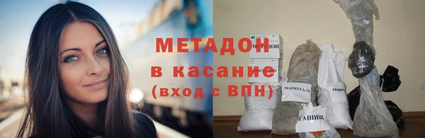 альфа пвп VHQ Бородино