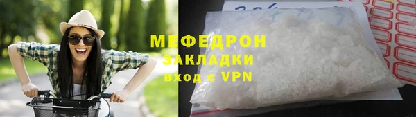 гашик Бугульма