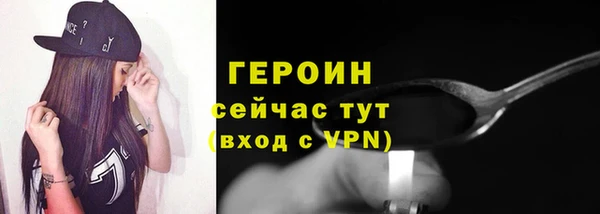 альфа пвп VHQ Бородино