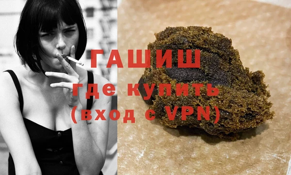 гашик Бугульма