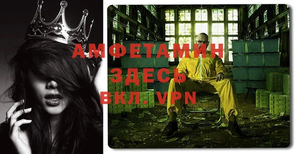 альфа пвп VHQ Бородино