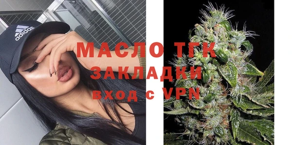 гашик Бугульма