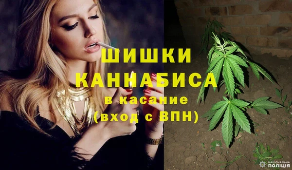 гашик Бугульма