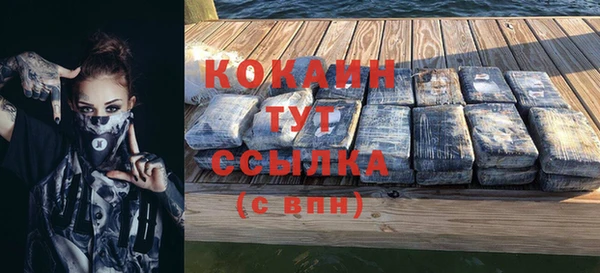 гашик Бугульма