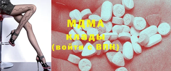 гашик Бугульма