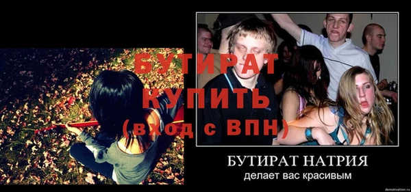 гашик Бугульма