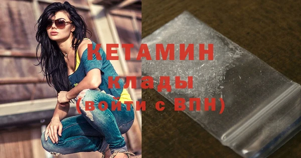 альфа пвп VHQ Бородино