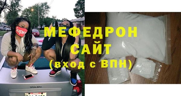альфа пвп VHQ Бородино