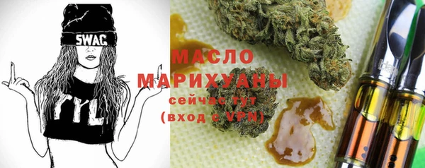 гашик Бугульма