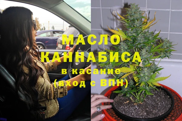альфа пвп VHQ Бородино