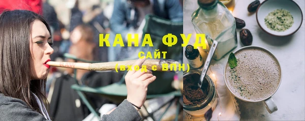 прущие грибы Бронницы