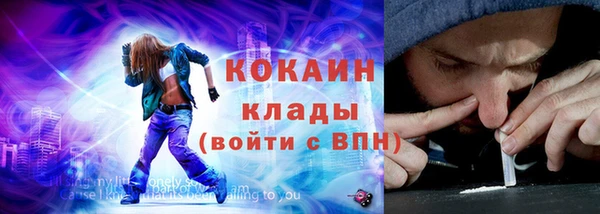 альфа пвп VHQ Бородино