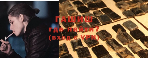 амфетамин Нязепетровск