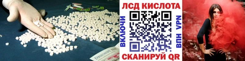 купить наркоту  hydra ССЫЛКА  Лсд 25 экстази кислота  Дигора 