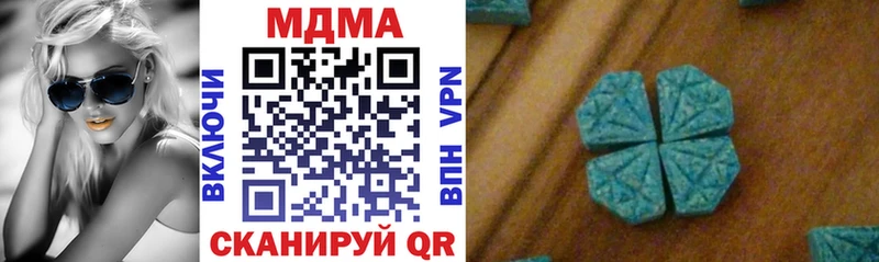 MDMA crystal  купить наркоту  Дигора 