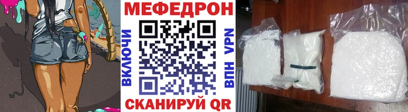 цена   Дигора  Мефедрон кристаллы 