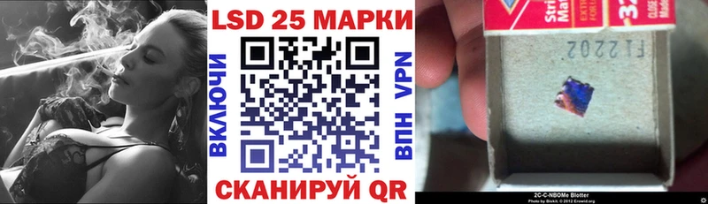 закладки Дигора Марки 25I-NBOMe 1,8мг